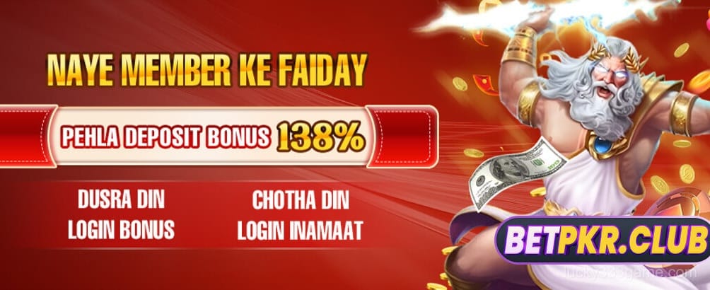 Lucky 333 Game Promotion 2